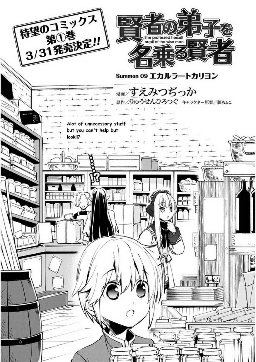 Kenja no Deshi wo Nanoru Kenja Chapter 9 3